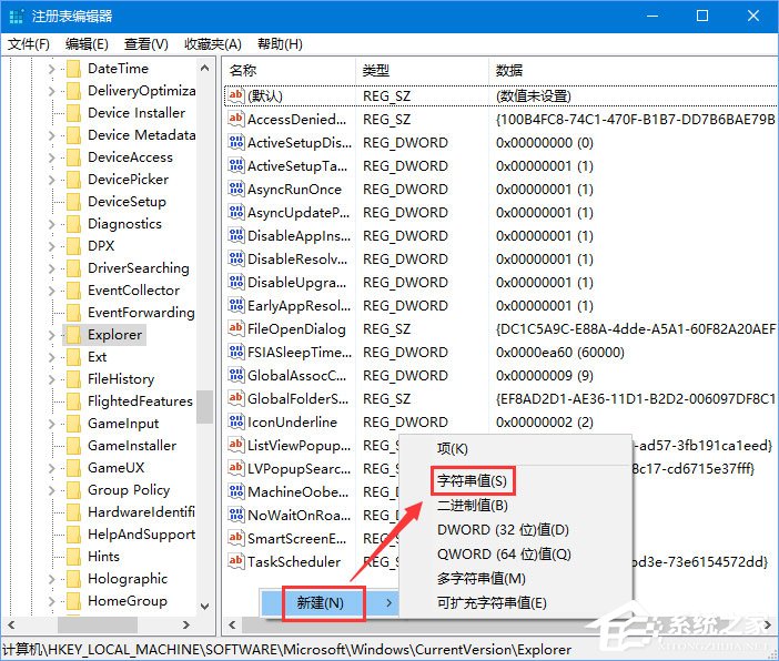 Win10关闭浏览器电脑会出现卡屏怎么办？