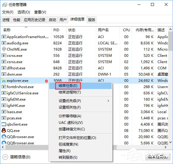 Win10关闭浏览器电脑会出现卡屏怎么办？