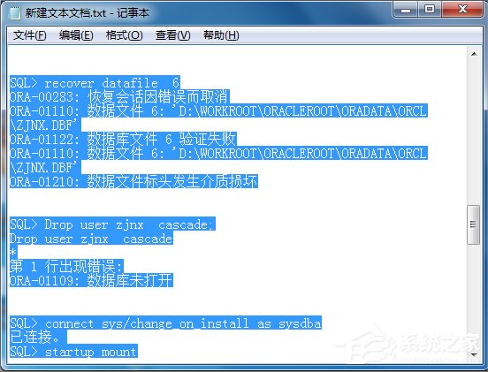 Win7系统Ctrl+A键不能用怎么办？