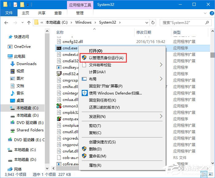 Win10打开Edge浏览器提示“糟糕！我们的连接似乎断了”怎么办？