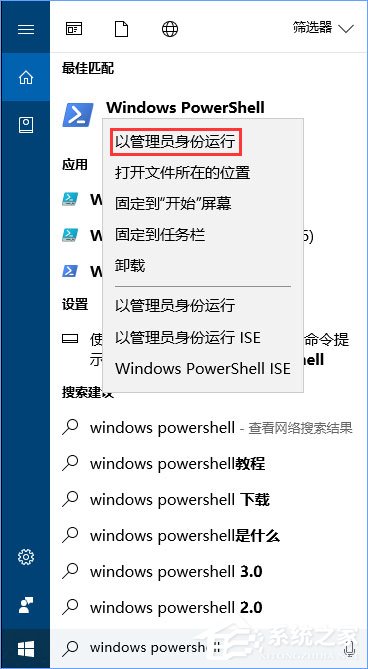 Win10打开Edge浏览器提示“糟糕！我们的连接似乎断了”怎么办？