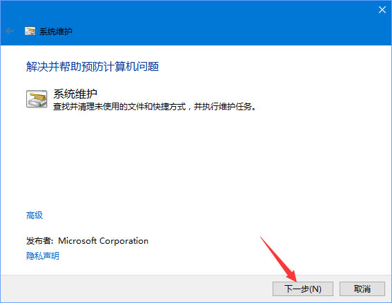 Win10打开Edge浏览器提示“糟糕！我们的连接似乎断了”怎么办？