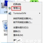 分享Win7鼠标滚轮失灵如何解决（win7如何设置鼠标滚轮）