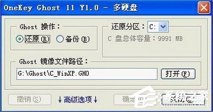 XP提示应用程序错误0xc0000142怎么办？