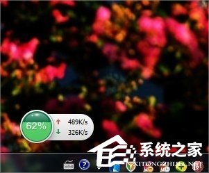 分享Windows7系统怎么查看自己的网速