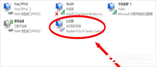 Win7宽带619错误怎么解决？