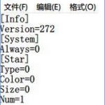 分享Win10每次开机都会自动弹出starcur.ini文本文件怎么办