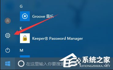 我来教你Win10应用商店变成英文怎么改成中文