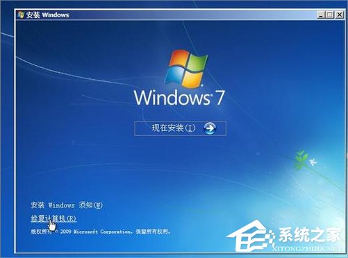 Win7电脑时间改不了的解决方法