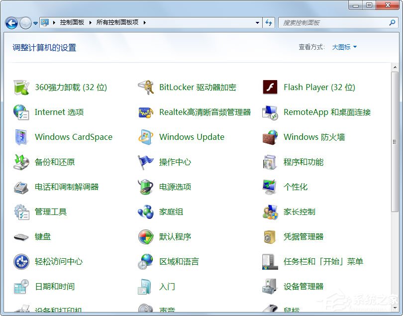 教你Win7电脑屏幕模糊怎么办（win7电脑画质模糊怎么办）