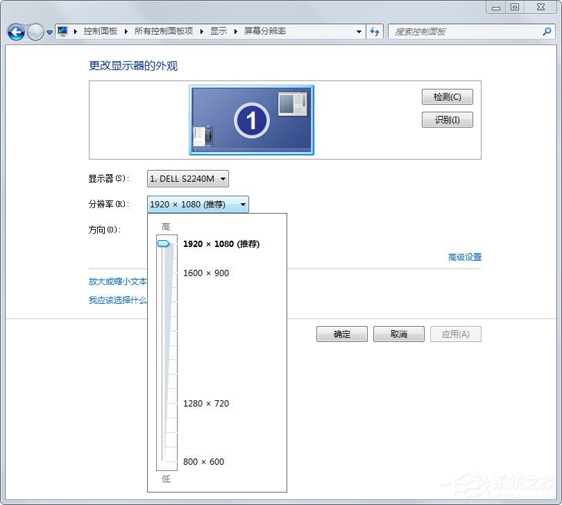 Win7电脑屏幕模糊怎么办？Win7电脑屏幕模糊的原因及解决方法