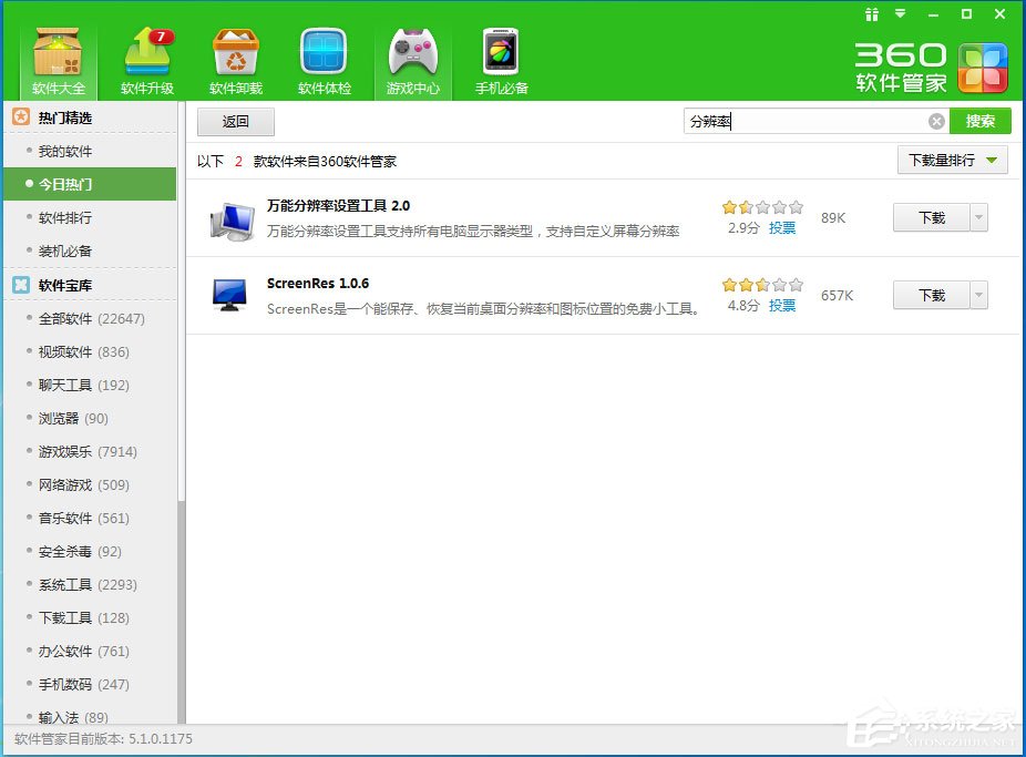 Win7电脑屏幕模糊怎么办？Win7电脑屏幕模糊的原因及解决方法