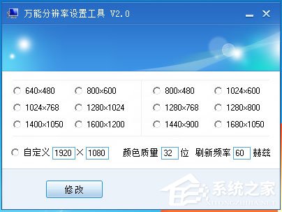 Win7电脑屏幕模糊怎么办？Win7电脑屏幕模糊的原因及解决方法