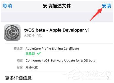 如何屏蔽IOS系统更新？屏蔽IOS 10/11更新描述文件怎么使用？