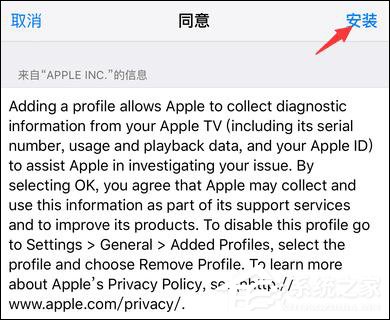 如何屏蔽IOS系统更新？屏蔽IOS 10/11更新描述文件怎么使用？