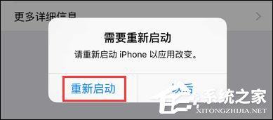 如何屏蔽IOS系统更新？屏蔽IOS 10/11更新描述文件怎么使用？