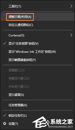 Win10系统时间不准怎么办？Win10时间自动校准和手动校准的方法