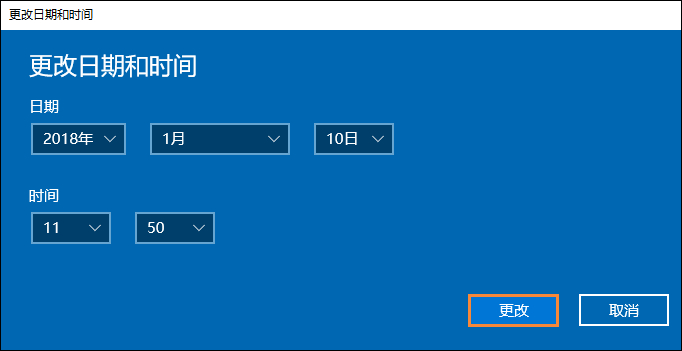 Win10系统时间不准怎么办？Win10时间自动校准和手动校准的方法