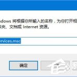 我来教你Win10正式版激活失败报错“0xc004F012”如何解决