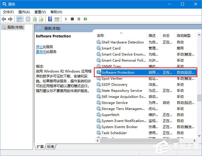 Win10正式版激活失败报错“0xc004F012”如何解决？