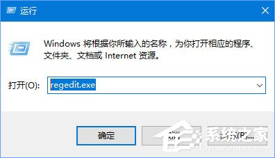 Win10正式版激活失败报错“0xc004F012”如何解决？