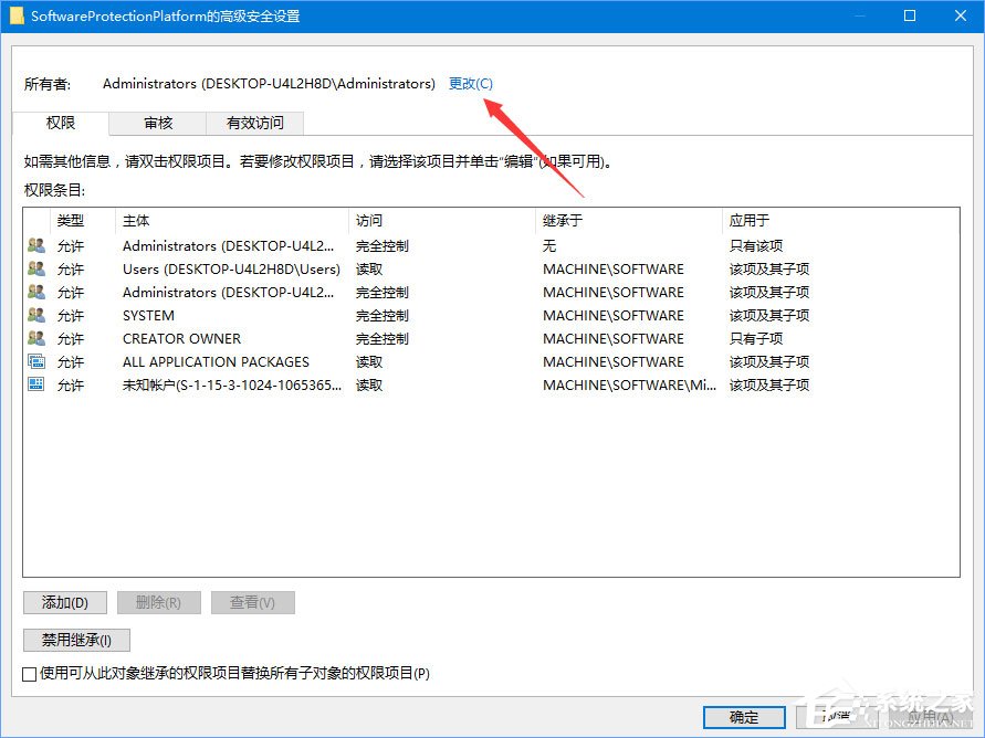 Win10正式版激活失败报错“0xc004F012”如何解决？