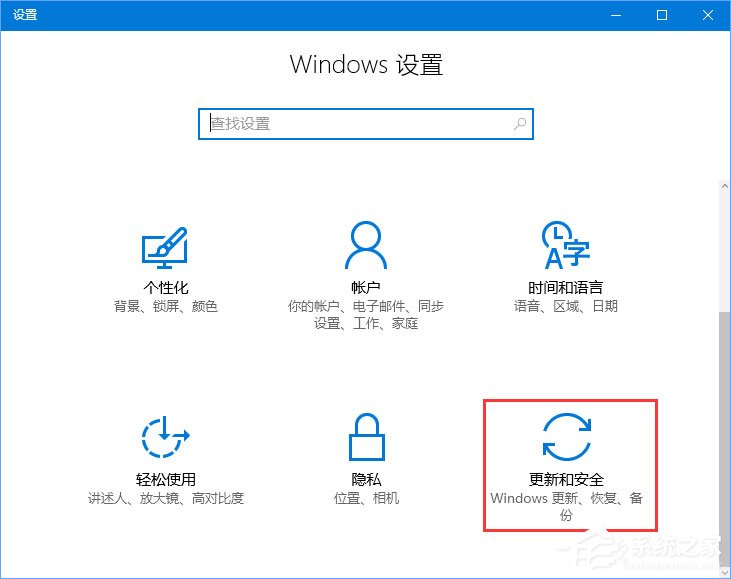 Win10更新失败报错“0xc0000005”怎么解决？