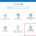 我来分享Win10输入法简体字变繁体字怎么办（win10输入法繁体字改简体字快捷键）