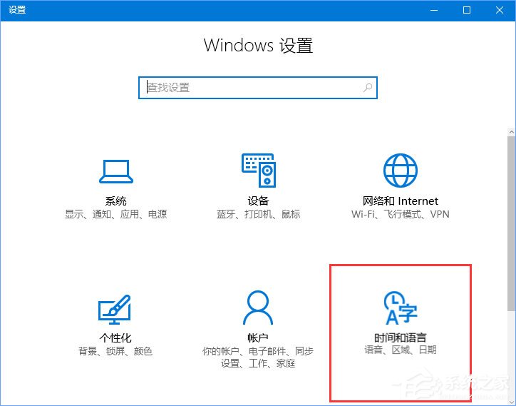 我来分享Win10输入法简体字变繁体字怎么办（win10输入法繁体字改简体字快捷键）