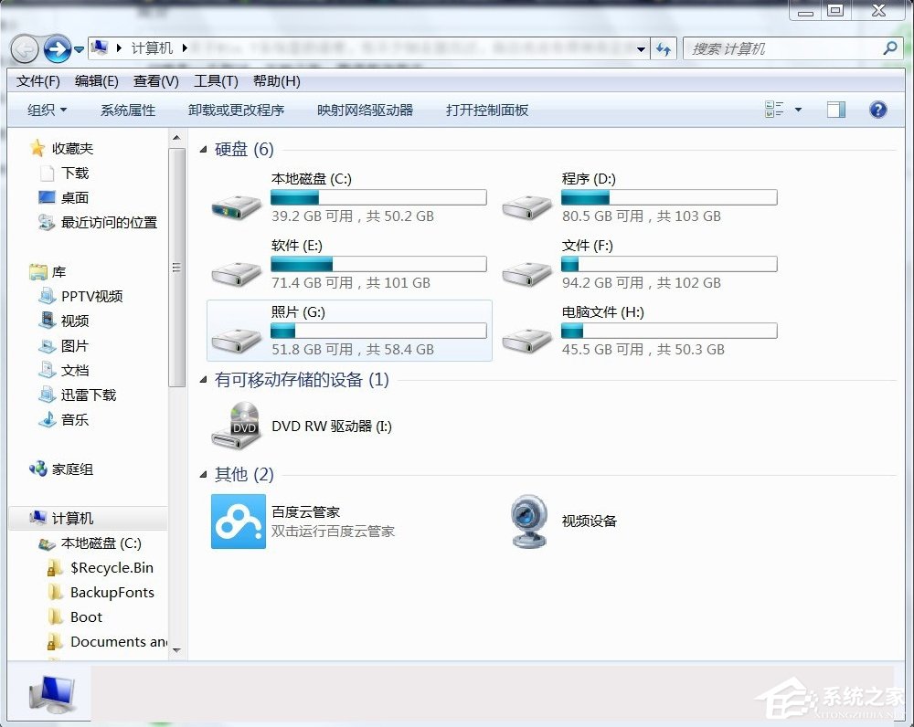 Win7系统temp文件夹清理的方法