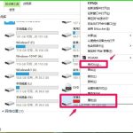 我来教你Win10如何使用ReadyBoost提高系统运行速度