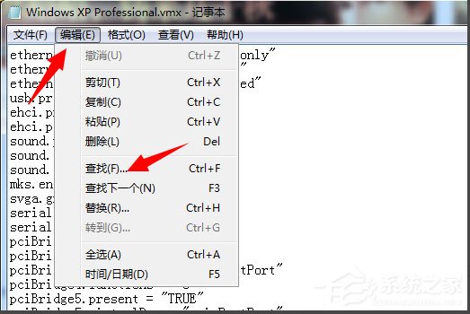 Win7系统打开虚拟机提示“句柄无效”怎么解决？