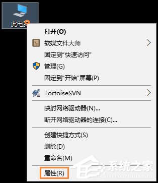 我来教你Win10系统如何加入工作组（Win10系统如何查找工作组）