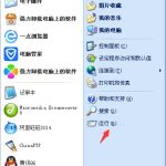 我来分享XP任务管理器已被系统管理员停用的解决方法（win7任务管理器已被系统管理员停用怎么办）