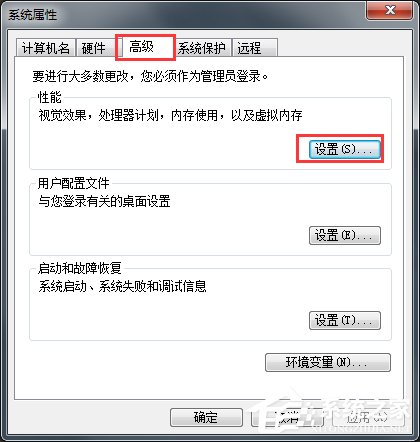 Win7开启Aero特效的方法