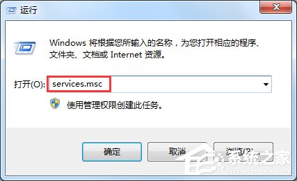 Win7开启Aero特效的方法