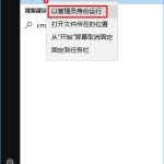 教你Win10打开网站提示502（WIN10打开服务）