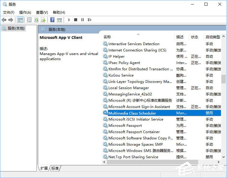 Win10系统无法启动Windows audio服务怎么办？