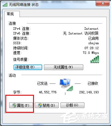 Win7怎么把电脑变成无线路由器？