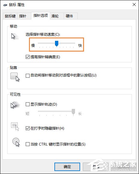 桌面图标打不开如何修复？桌面图标无法打开的处理方法