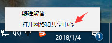 Windows10玩绝地求生网速很慢怎么办？