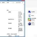 我来分享Win8.1提示以太网没有有效的ip配置怎么办