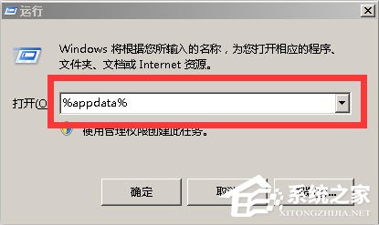 Teamviewer12提示试用期已到期怎么办？teamviewer12到期的解决办法