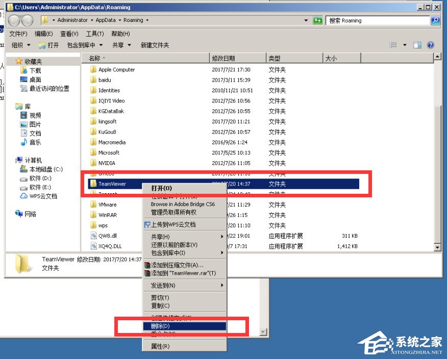 Teamviewer12提示试用期已到期怎么办？teamviewer12到期的解决办法