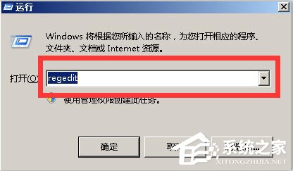 Teamviewer12提示试用期已到期怎么办？teamviewer12到期的解决办法