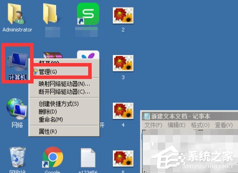 Teamviewer12提示试用期已到期怎么办？teamviewer12到期的解决办法