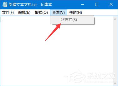 教你Win10记事本“状态栏”和“转到”都呈灰色无法打开怎么办