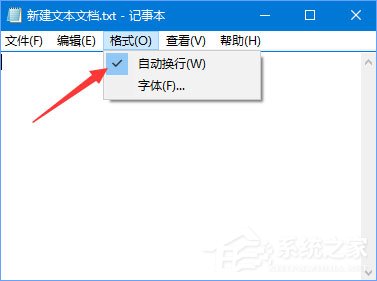 Win10记事本“状态栏”和“转到”都呈灰色无法打开怎么办？