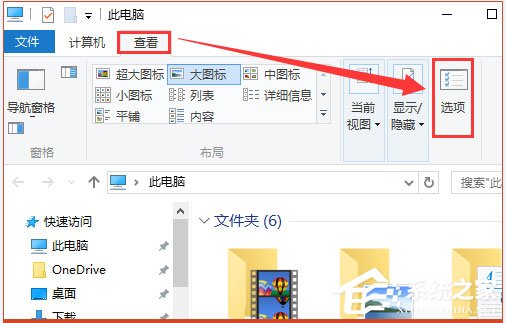 Win10系统如何将IE临时文件夹恢复成默认路径？