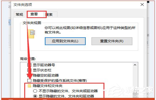 Win10系统如何将IE临时文件夹恢复成默认路径？